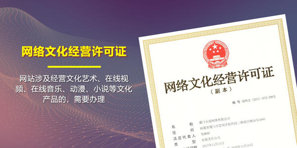 申请网络文化经营许可证的材料,网络文化经营许可证涉及经营项目分类有哪些? 申请网络文化经营许可证的材料,网络文化经营许可证涉及经营项目分类有哪些?