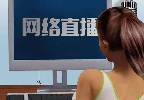 直播文网文应该怎么办理?如何申请直播网络文化经营许可证? 直播文网文应该怎么办理?如何申请直播网络文化经营许可证?