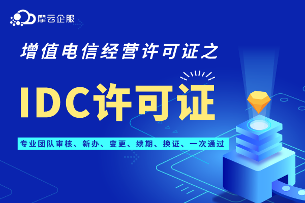 广东揭阳ICP备案怎么办理？