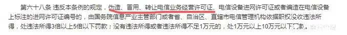 南通ICP许可证是否可以转让？新办一个ICP许可证需要多少钱？