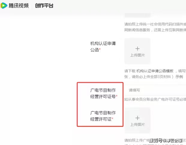 现在投资短剧还挣钱吗？腾讯对短剧上线有什么要求呢？