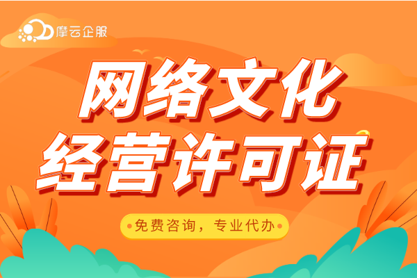 聊天对话直播是否要办理“网文证”吗？答疑来啦！