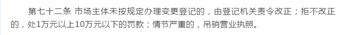 【专题二】有关“股权转让”核心问题，解答来啦！