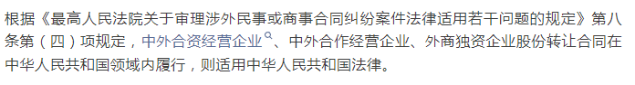 【专题二】有关“股权转让”核心问题，解答来啦！