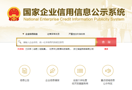 提醒！2025年工商年报已经开始啦！附上年报操作指南...