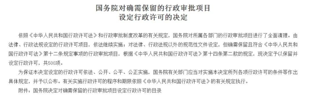 泰安95码号申请有限制要求吗？有哪些最新政策吗？