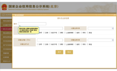 开工“第一件事”：企业年报工作别忘啦！手把手教您填写年报！