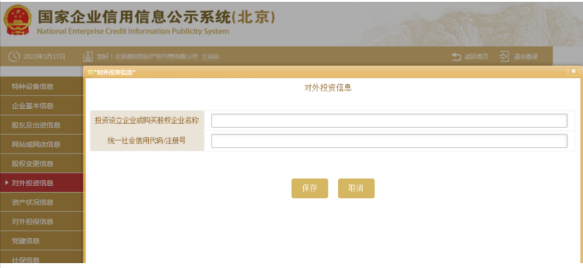 开工“第一件事”：企业年报工作别忘啦！手把手教您填写年报！