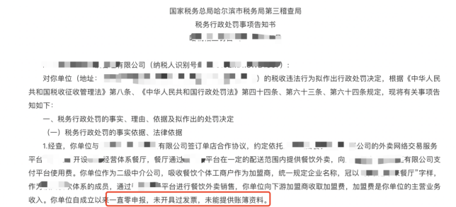税务局明确：连续6个月零申报会被认定为“非正常户”，还会吊销执照！