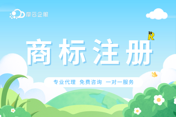 杭州商标注册全攻略：流程、材料与常见问题解答