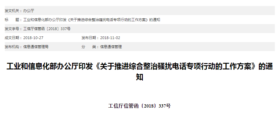 枣庄95码号监管严格，新申请好下证吗？95码号用途有哪些？