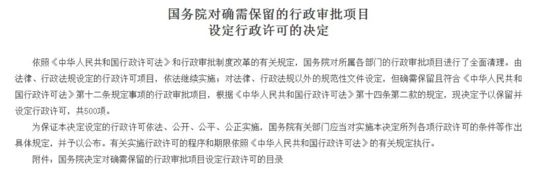 枣庄95开头的电话号码是什么？办理政策有那些？要求和材料包括什么？