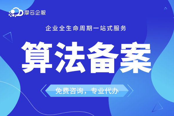 AI算法备案新政策：《人工智能生成合成内容标识办法》9月1日起实施！