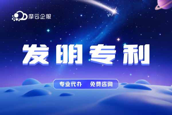 北京发明专利申请屡屡受挫？为什么这么难办？